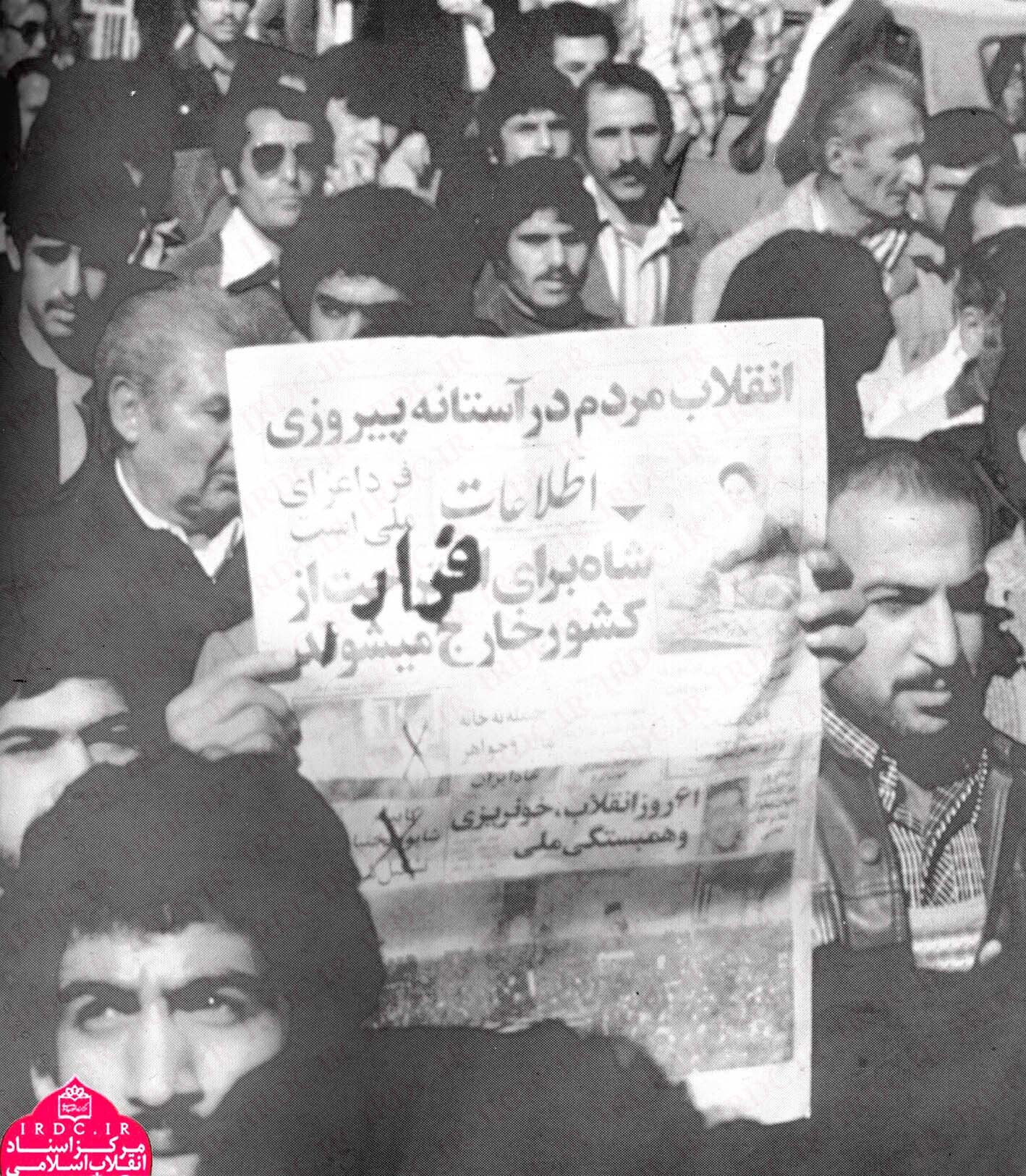 بیم و امیدهای محمدرضا پهلوی برای فرار از کشور