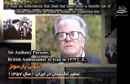 TOP US OFFICIALS CONFESS TO THE INCORRECT ANALYSIS FROM THE EVENTS OF THE IRANIAN REVOLUTION