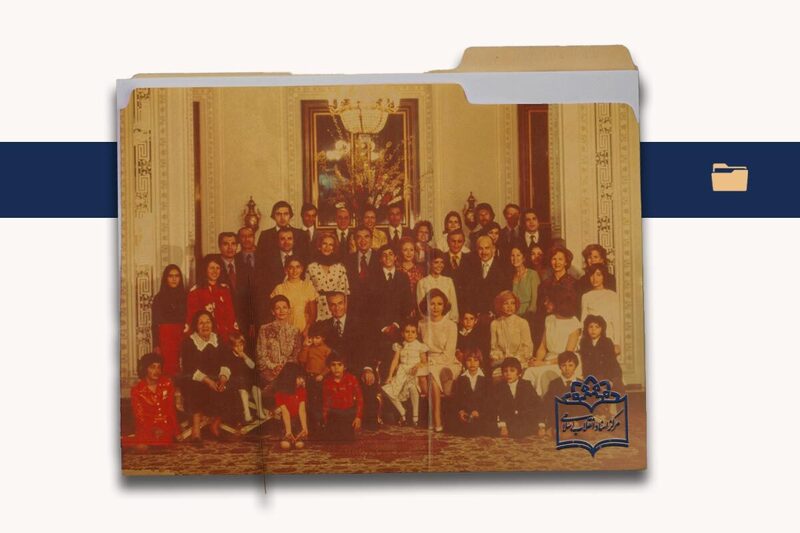 خاندان پهلوی