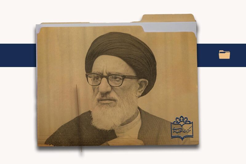 آیت الله طالقانی