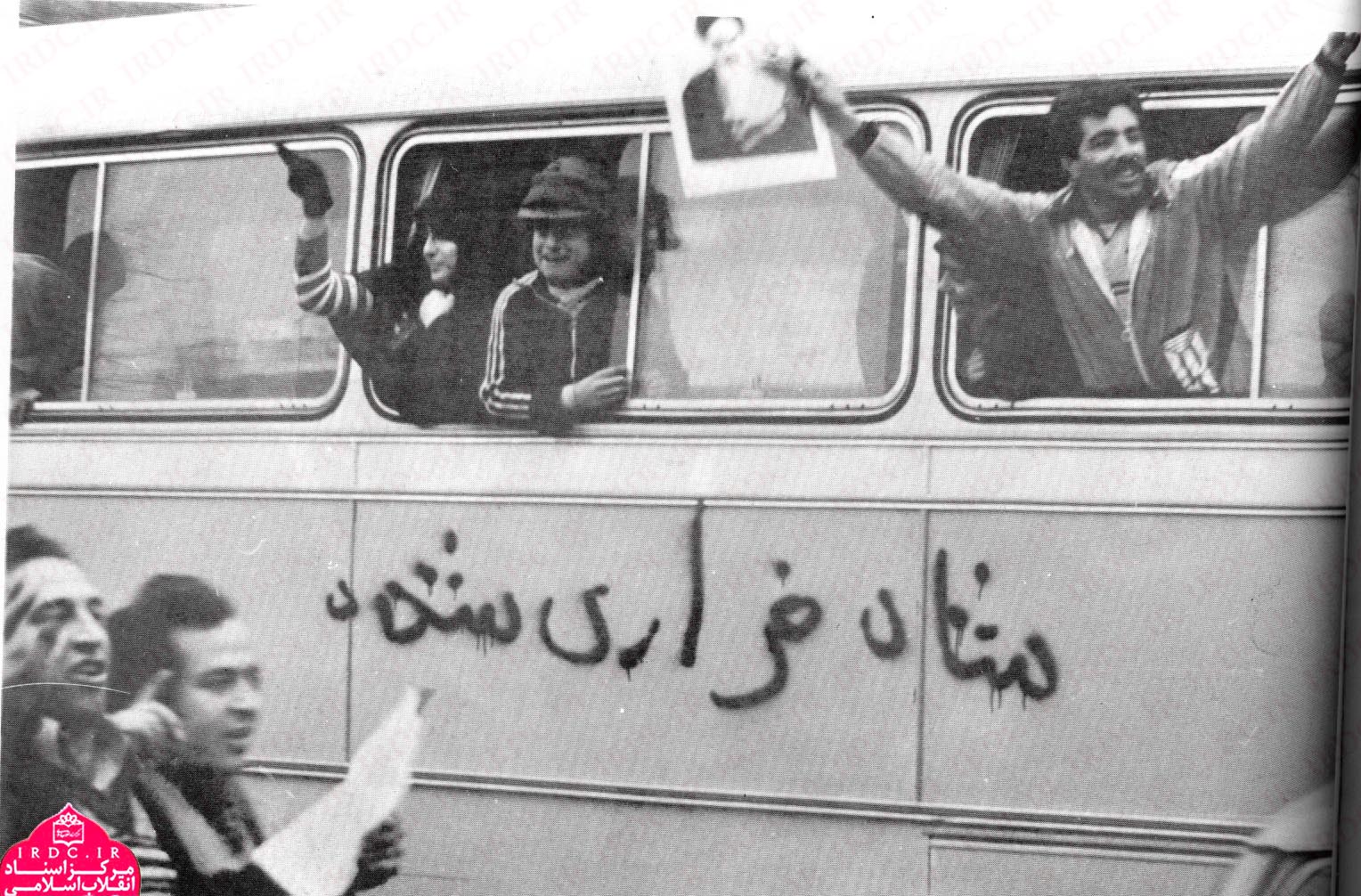 شادی مردم پس از فرار محمدرضا پهلوی در سال 57