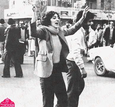 شادی مردم پس از فرار محمدرضا پهلوی در سال 57