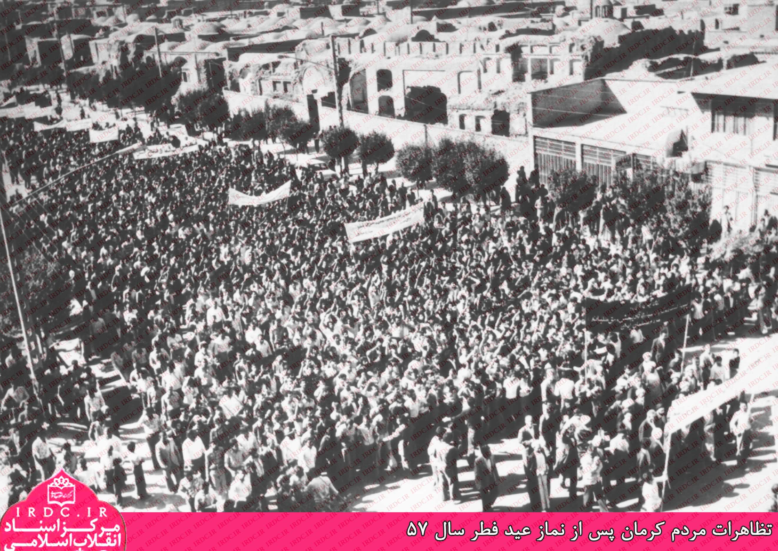 تصاویر دیده نشده از تظاهرات مردم در عید فطر 1357