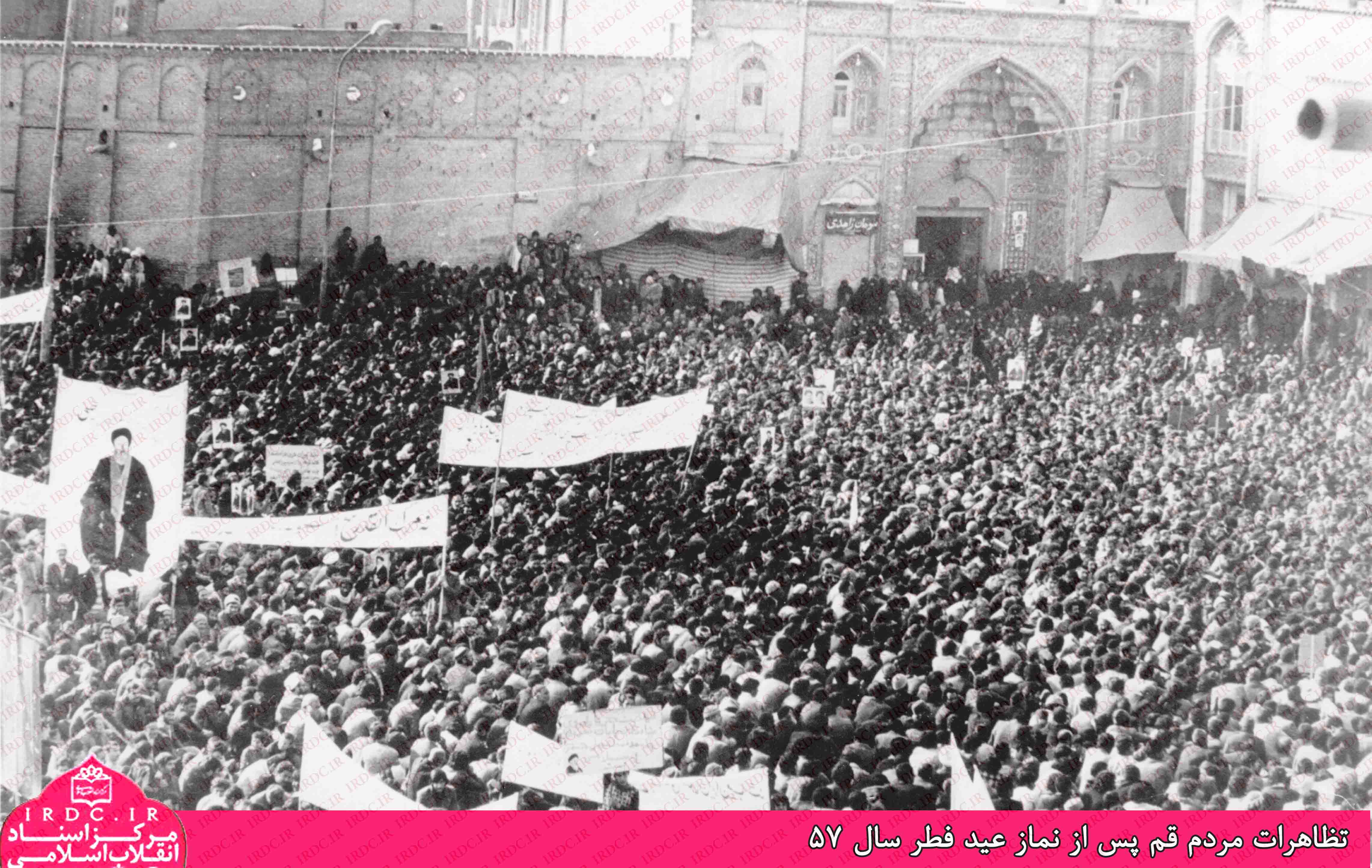 تصاویر دیده نشده از تظاهرات مردم در عید فطر 1357