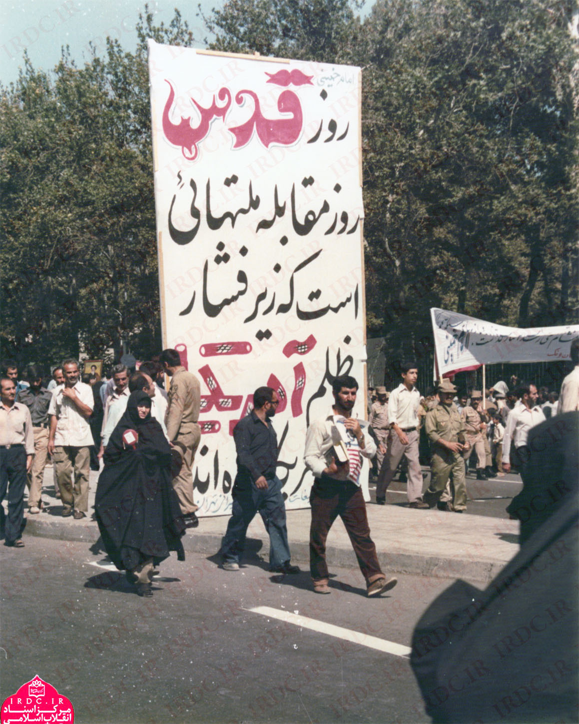 تصاویری از راهپیمایی روز قدس در دهه اول انقلاب