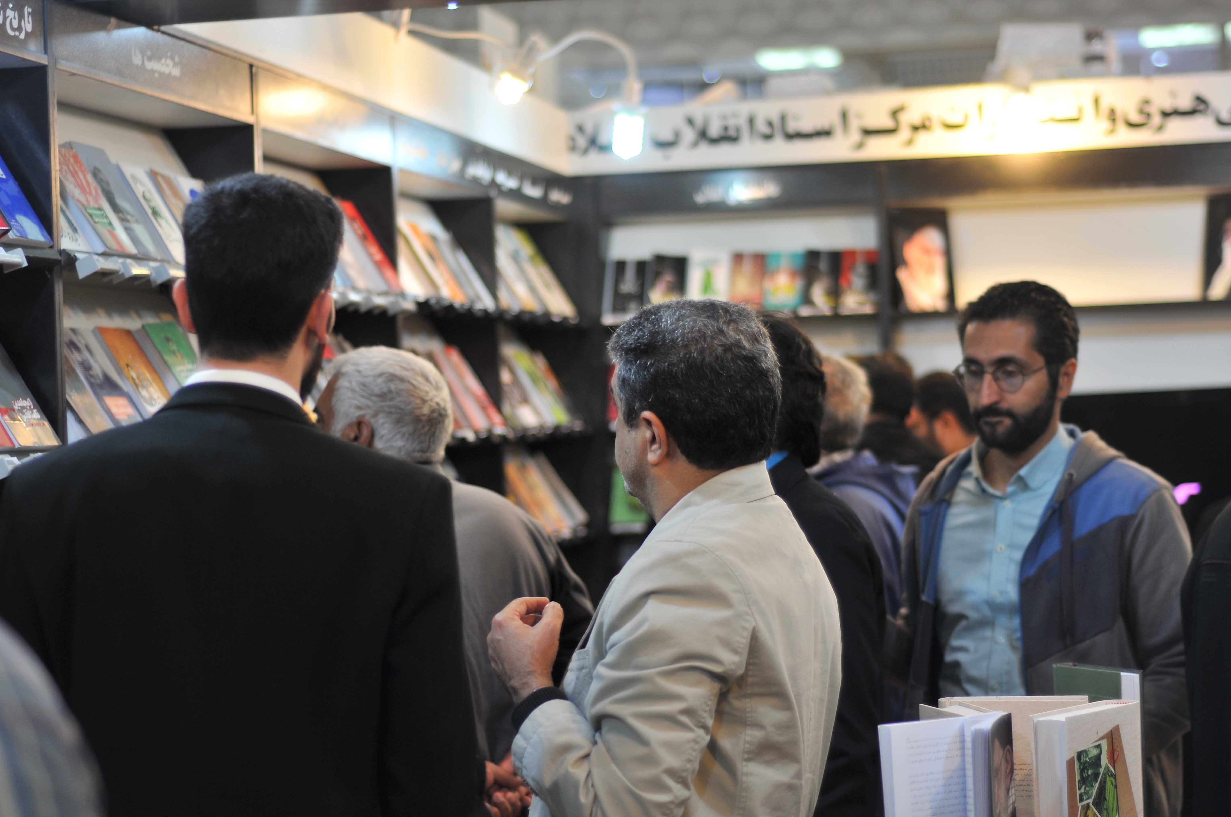 گزارش تصویری از حضور مردم در غرفه مرکز اسناد انقلاب اسلامی
