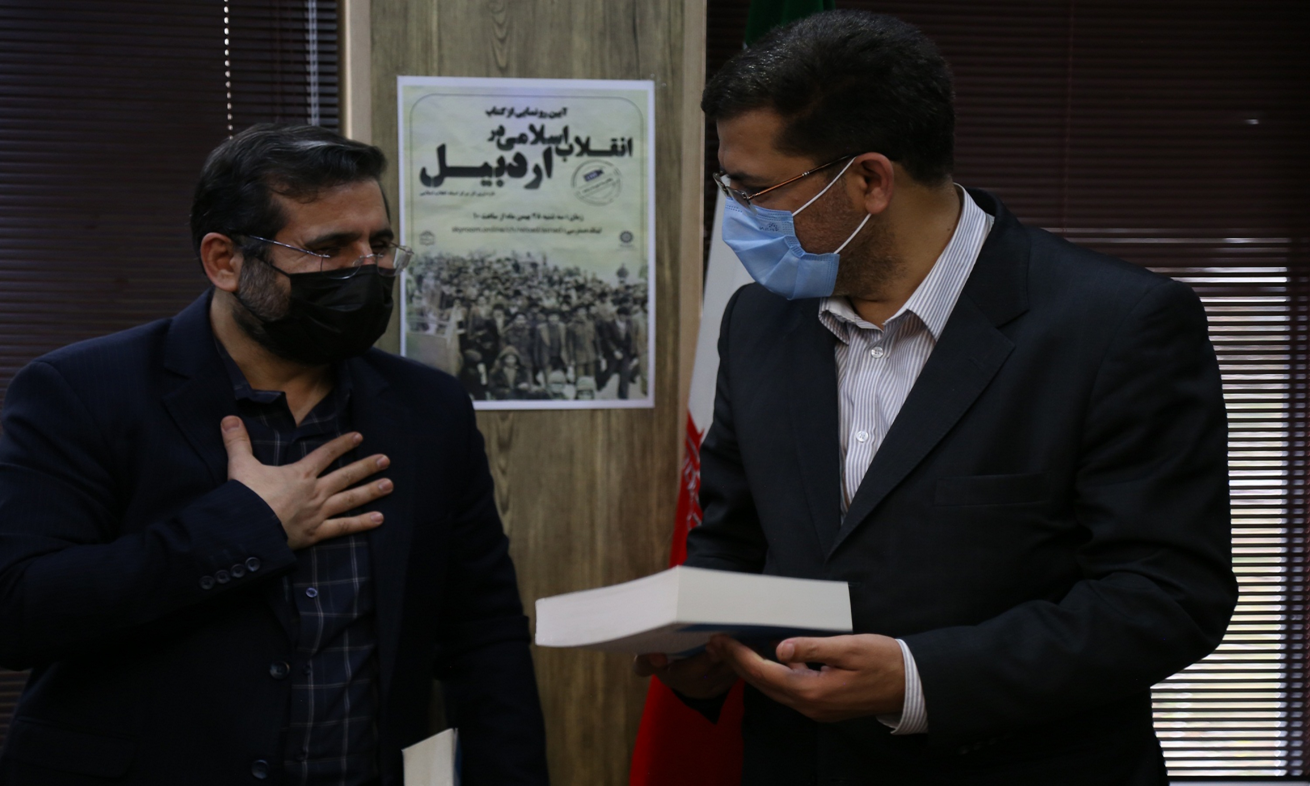 گزارش تصویری مراسم رونمایی از کتاب «انقلاب اسلامی در اردبیل»
