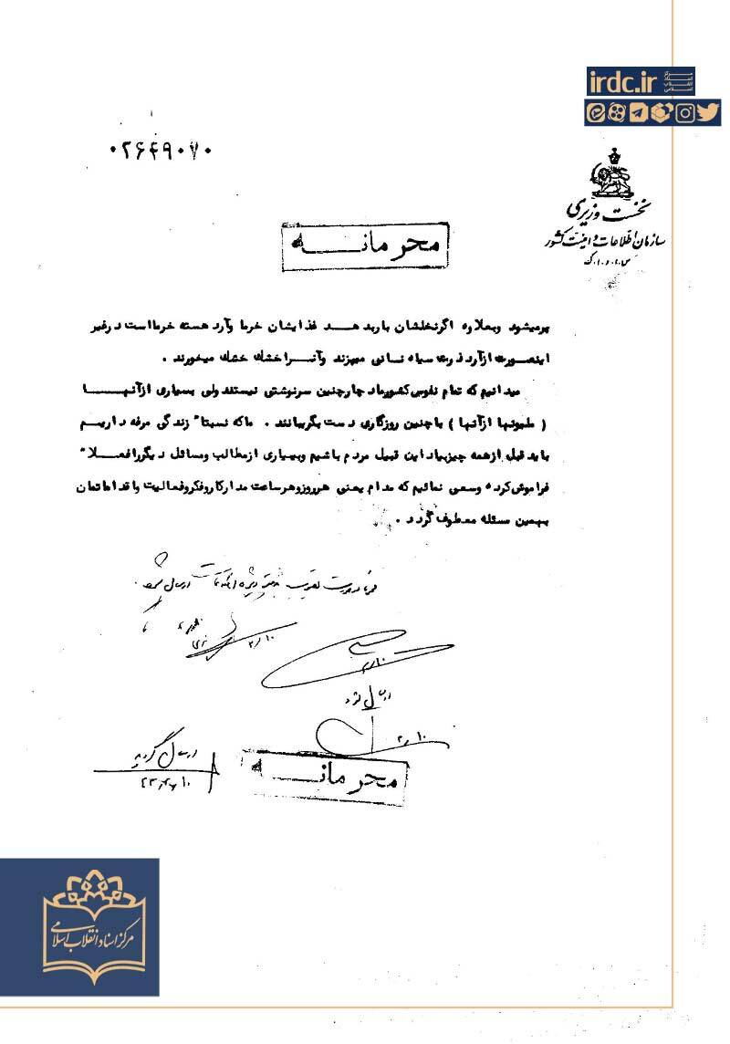 محمدعلی جمالزاده: مشکل اساسی ما فقدان آزادی نیست بلکه فقر و گرسنگی مردم است