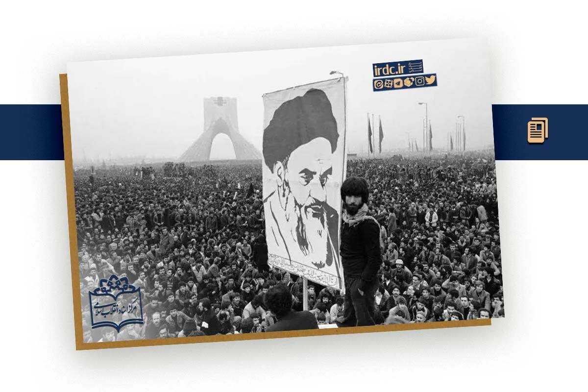 نخستین نوروز پس از انقلاب چگونه برگزار شد؟