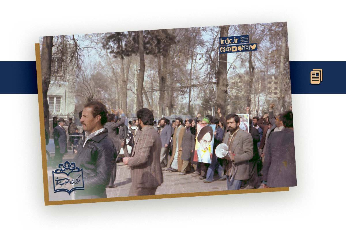 تحریم نوروز ۵۷ توسط بازاریان و اصناف مشهد