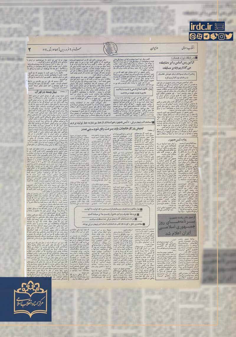 آیت الله خامنه ای: ما هنر را از هنرمندان بزک کرده ی آریامهری بهتری می فهمیم آیت الله خامنه ای: ما هنر را از هنرمندان بزک کرده ی آریامهری بهتری می فهمیم