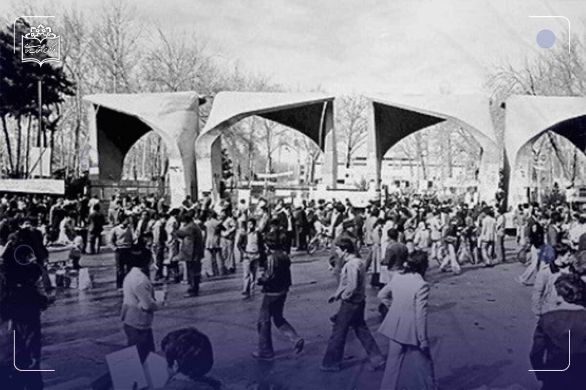 نظر ساواک درباره استخدام اساتید دانشکده ارتباطات: از نظر سیاسی بمصلحت نمیباشد