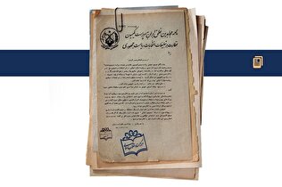 مجاهدین خلق خواستار رعایت اخلاق انتخاباتی شدند+ سند