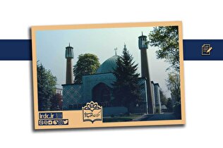 مرکز اسلامی هامبورگ یا مسجد آبی آلمان؛ از آغاز تا تعطیلی + فیلم