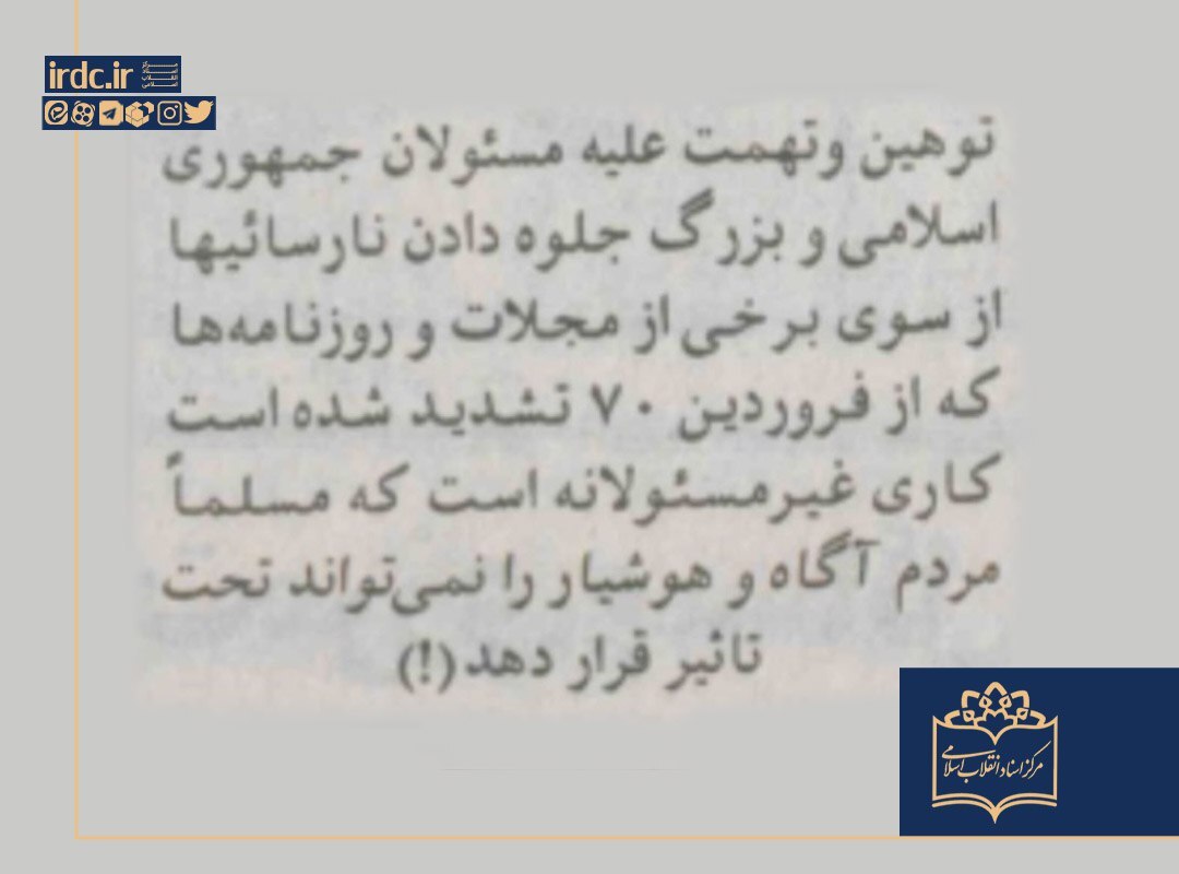 دکتر نجفی، وزير آموزش‌وپرورش: این دولت، یک دولت تبلیغاتچی نیست که اقدامات خود را پر زرق و برق جلوه دهد!