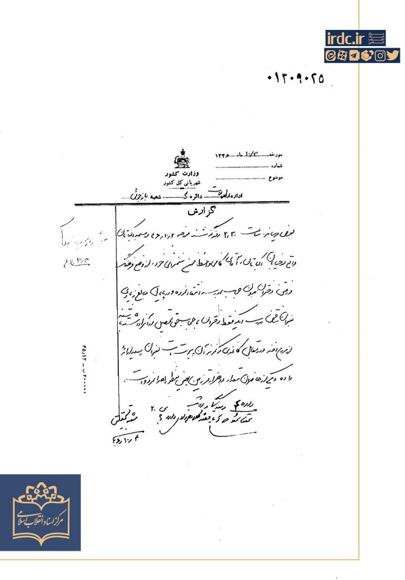 تبعید رضا شاه و آزادی حجاب بانوان