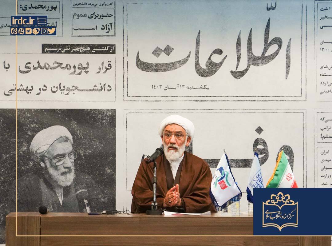 13 آبان مظهر تحقیر آمریکا شد / غربی‌ها از قدرت نرم ما می‌ترسند