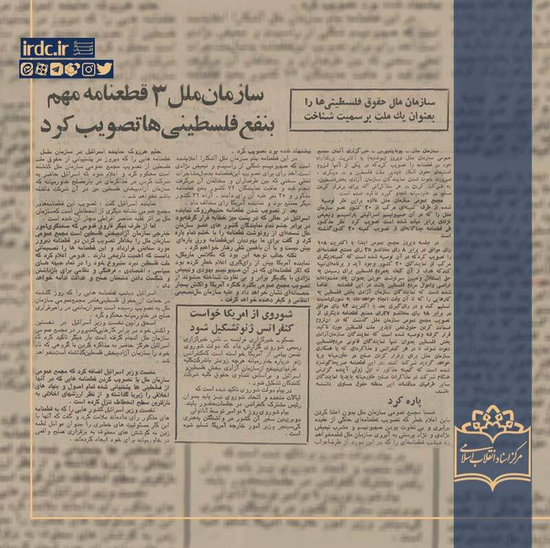یاسر عرفات: نگذارید شاخه زیتون از دستم بیفتد