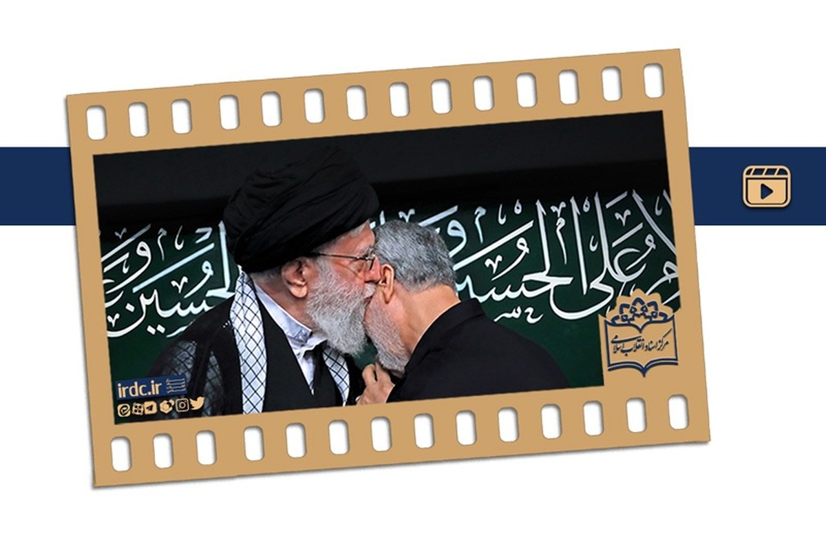 ببینید| آقا همیشه نگران حاج قاسم بود