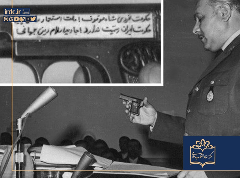 حذف منصور به روایت اسناد