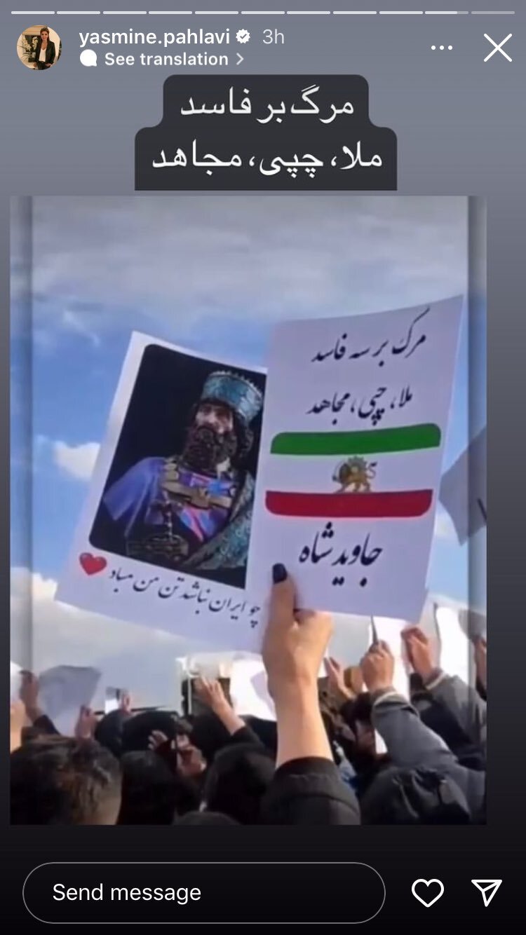 بخش اول: از اعلام سلطنت تا اتخاذ مواضع متناقض