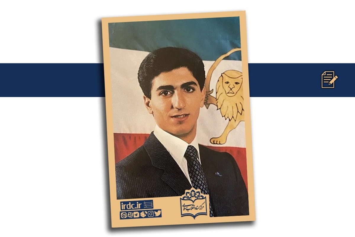 از «تجارت سلطنت» تا «خشونت اقلیت»