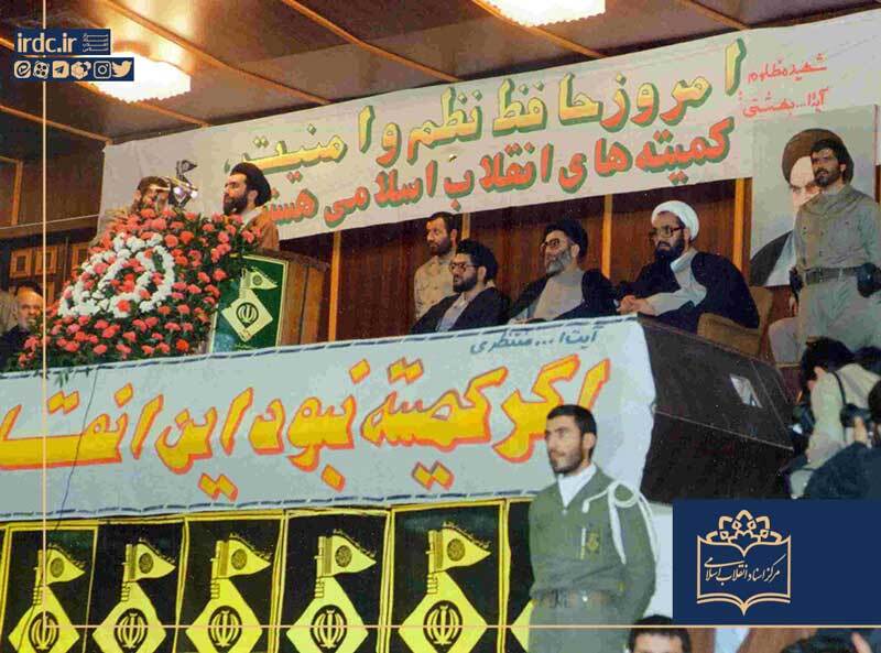 کمیته‌های انقلاب اسلامی؛ امنیتی از مردم برای مردم