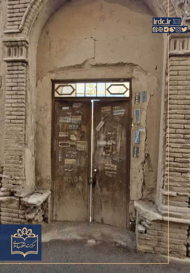یاد بعضی نفرات یاد بعضی نفرات