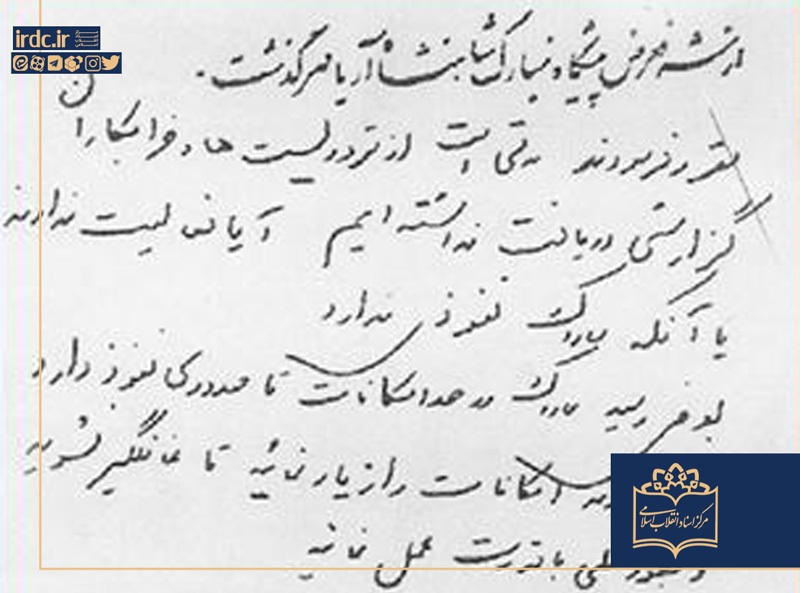 سازمان سیا بهروزترین تکنولوژی شکنجه را در اختیار ساواک گذاشت/ متدهای شکنجه نازیها در کمیته مشترک سازمان سیا بهروزترین تکنولوژی شکنجه را در اختیار ساواک گذاشت/ متدهای شکنجه نازیها در کمیته مشترک