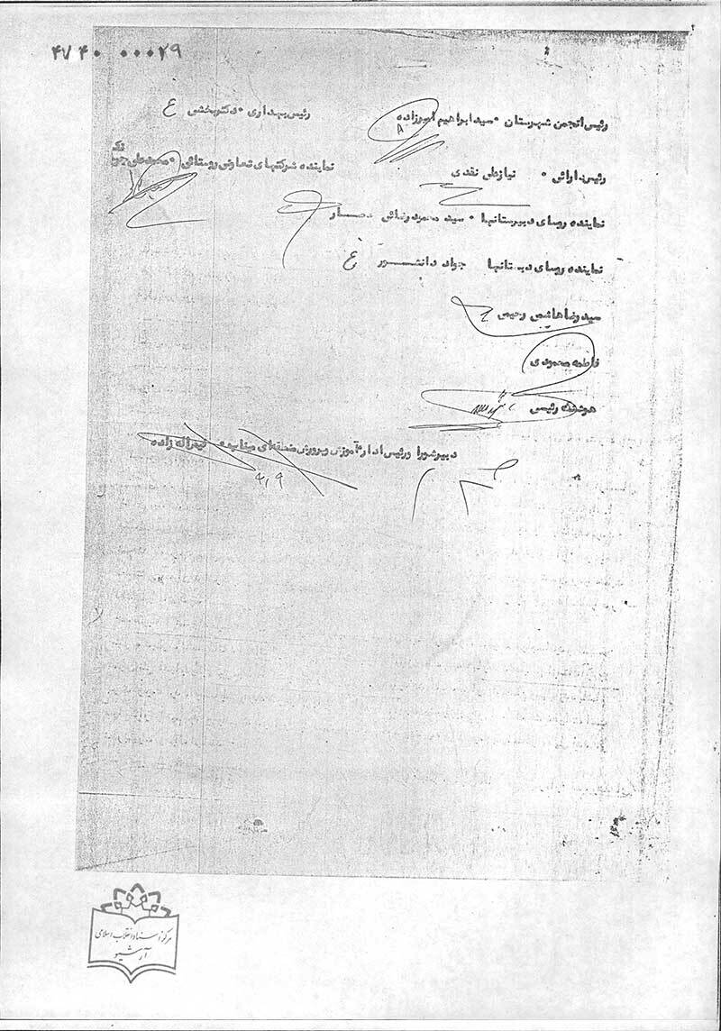 از آوار سیل تا غبار موشک؛ روایت مظلومیت مدرسه در میناب از آوار سیل تا غبار موشک؛ روایت مظلومیت مدرسه در میناب