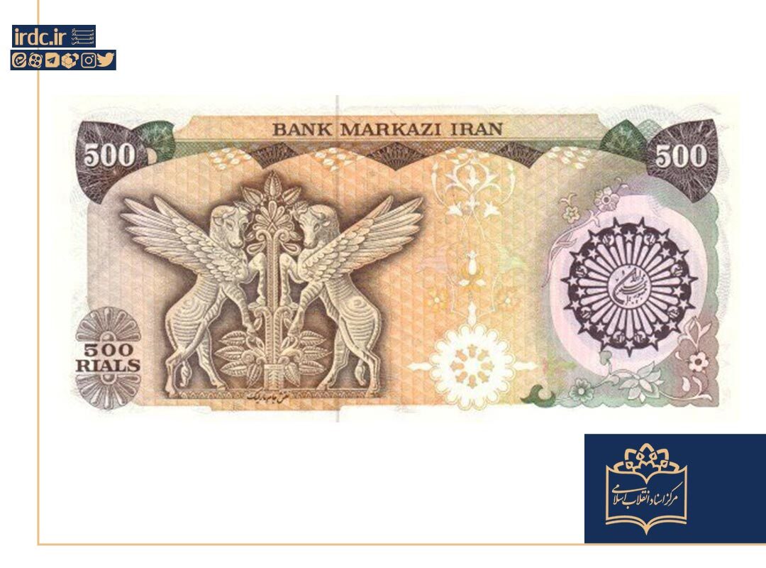 نشان پرچم جمهوری اسلامی ایران در چه تاریخی و چگونه تصویب شد؟