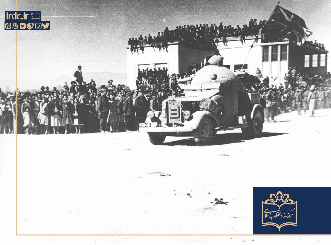 تصاویری از اشغال ایران در جنگ جهانی دوم تصاویری از اشغال ایران در جنگ جهانی دوم