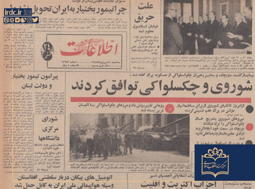 ضرر هنگفت قاچاقیان سیگار بر پیکر اقتصاد پهلوی/ «سلطان قاچاق» با یک میلیون 290 هزار عدد سیگار دستگیر شد
