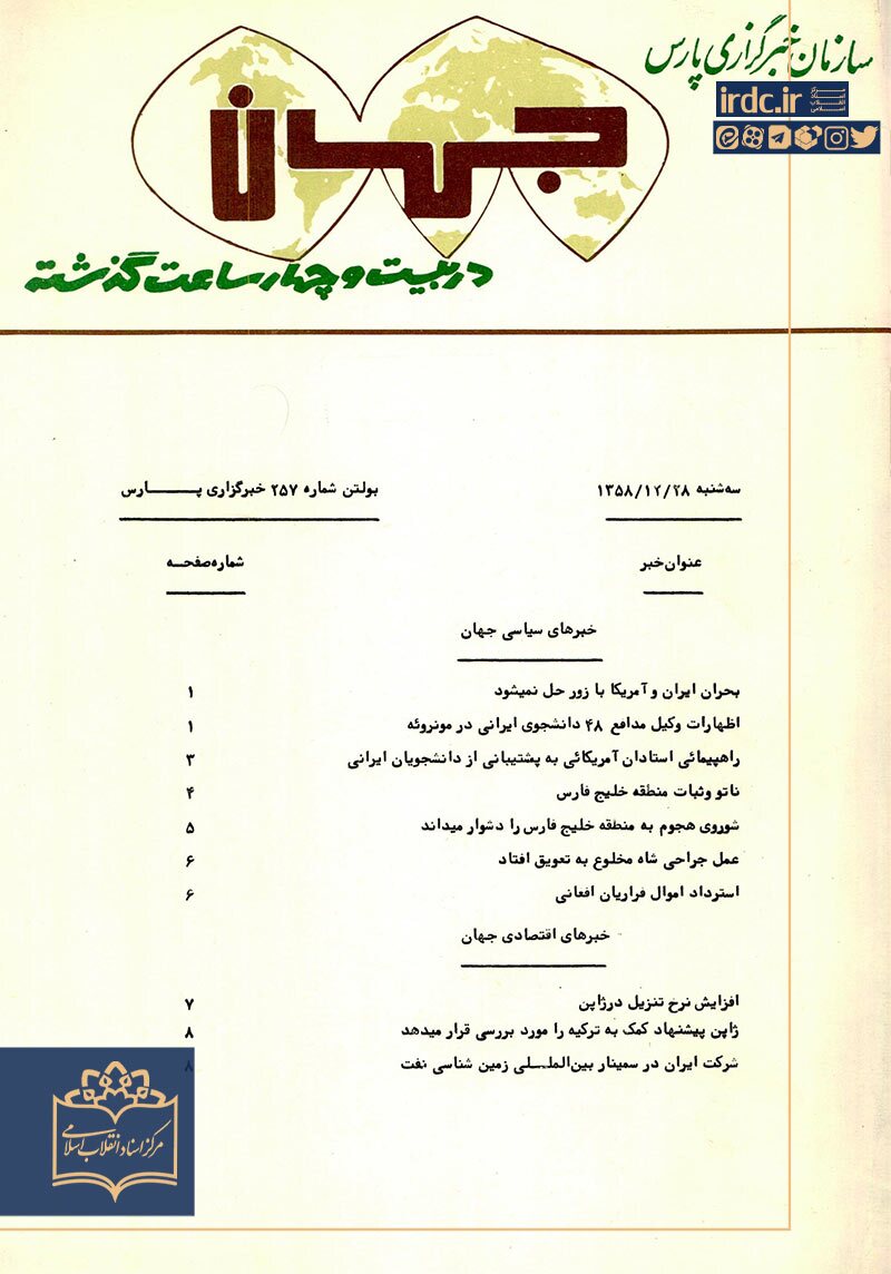 دبیرکل سازمان ملل: مشکل ایران و آمریکا با زور حل نمی‌شود