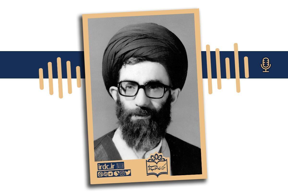انس رهبر انقلاب با غزلیات حافظ + صوت