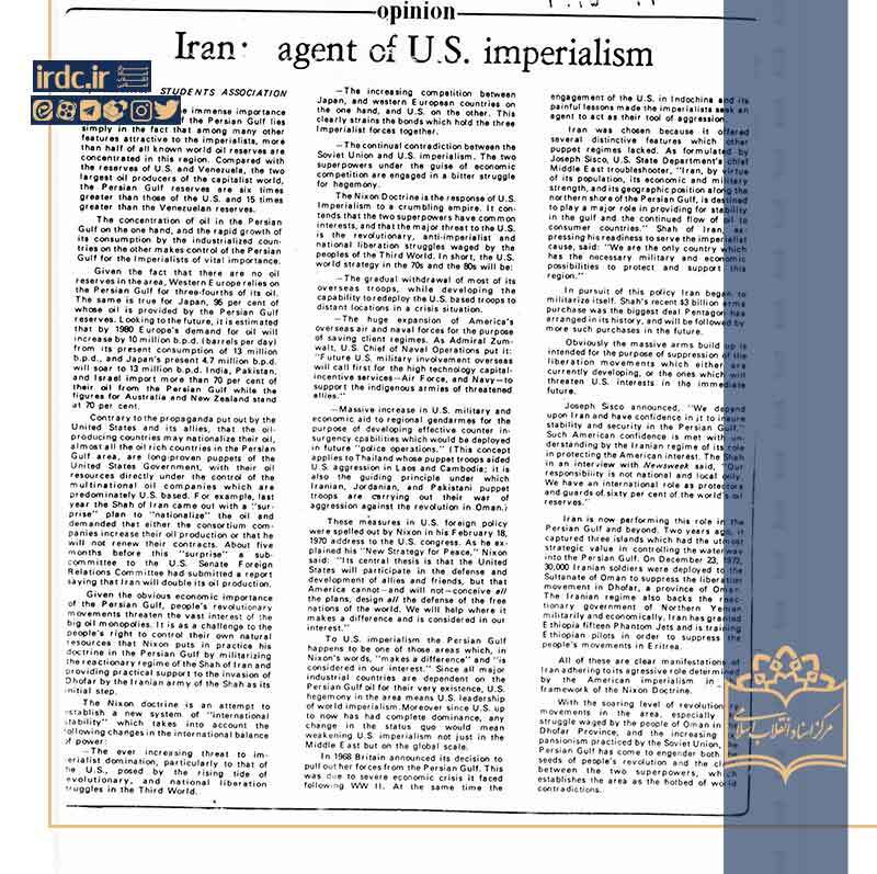 پیدایِ پنهان/ کاوشی درباره مواجهه پهلوی با منازعات اسرائیل و اعراب پیدایِ پنهان/ کاوشی درباره مواجهه پهلوی با منازعات اسرائیل و اعراب