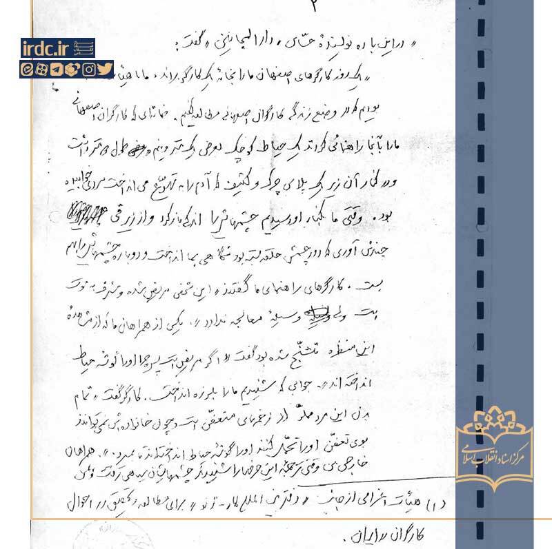 خون دل‌های آقای نویسنده؛ از آقازادگی و فساد تا فقر و فلاکت کارگران