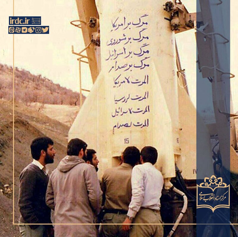 از تمانای موشکی به توانایی موشکی/ دستی که از نیاز به سوی اسرائیل دراز بود بر زانوی ملی نهاده شد