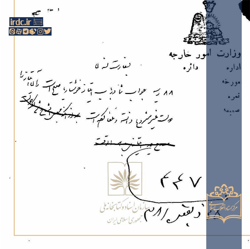 بازخوانی رقابت قدرت‌ها بر امتیاز نفت شمال در سال ۱۳۰۰