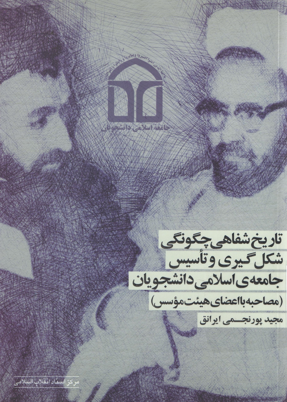 بسته کتاب