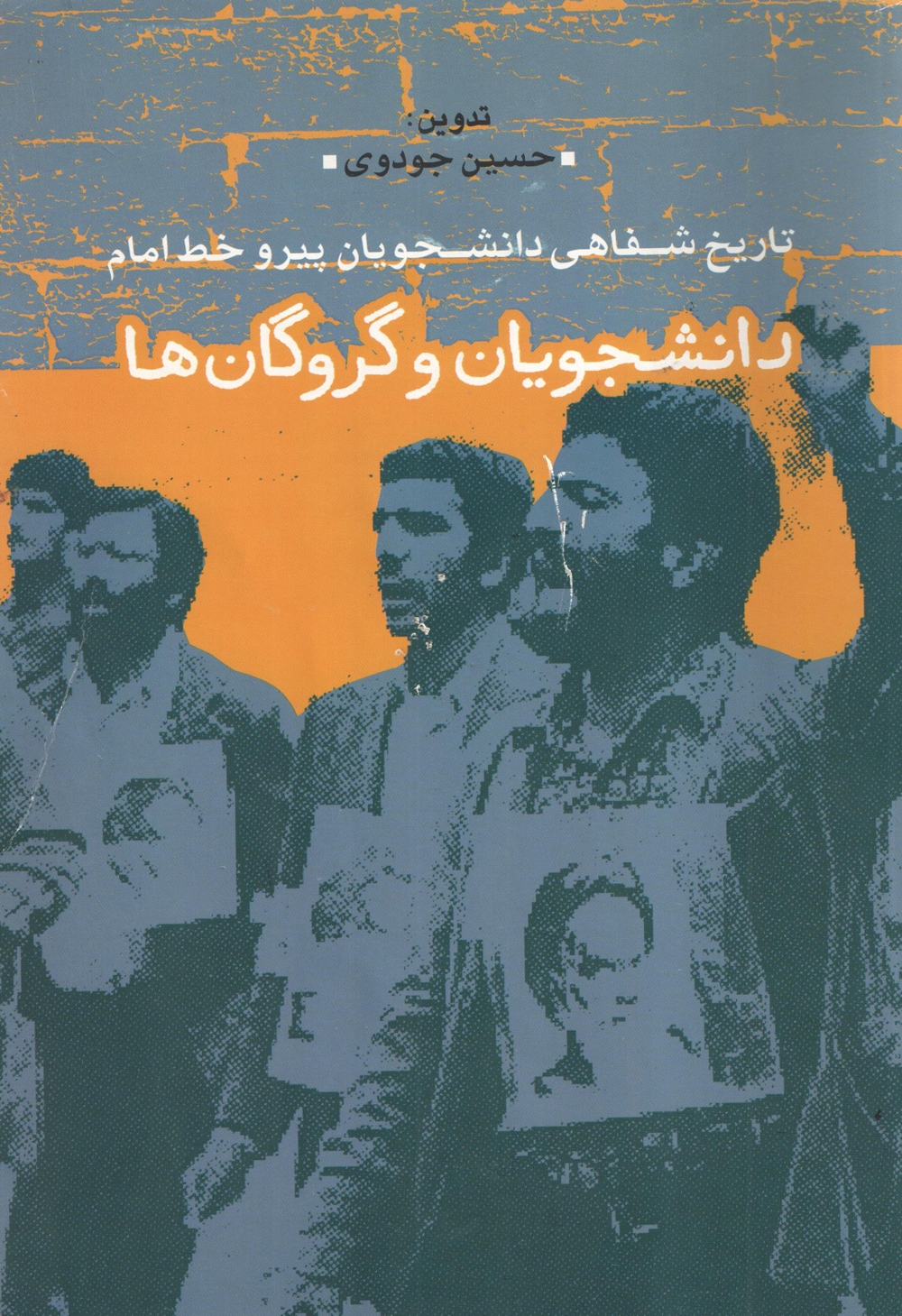 بسته کتاب