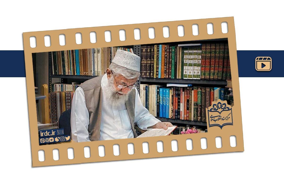 ببینید| از دمپایی سوغاتی تا کتابخانه هزاران جلدی