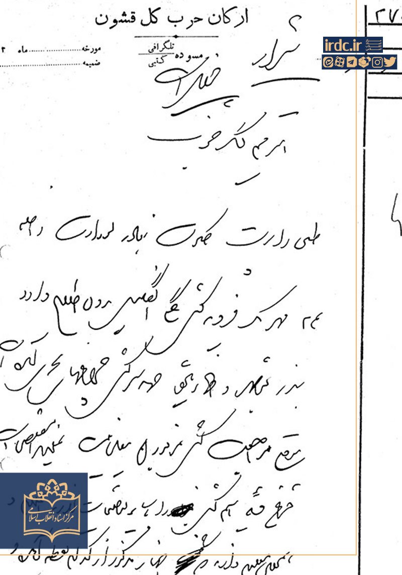 ناتوانی رضاشاه در صیانت از خلیج‌فارس