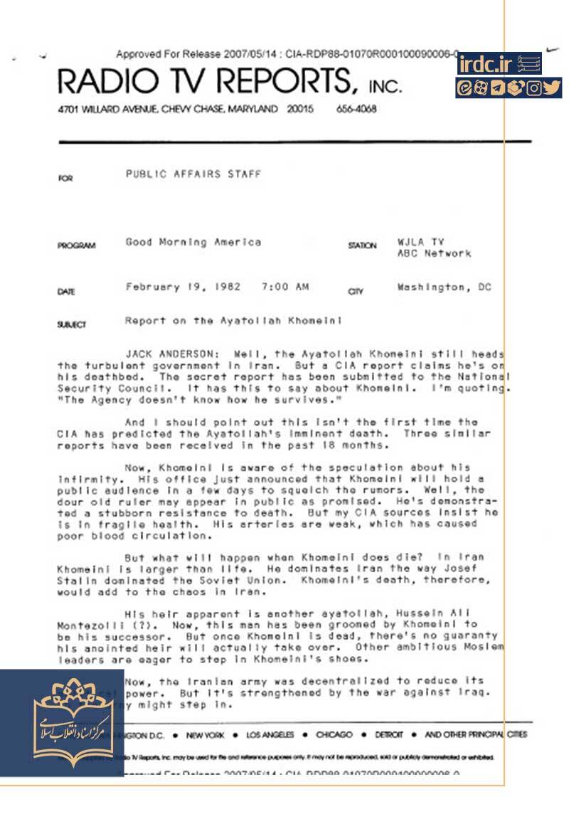گزارش رسانه‌ای آمریکا درباره شایعات مربوط به وضعیت جسمانی امام خمینی (ره) و سناریو‌های پس از ایشان