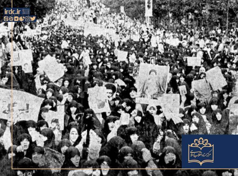 روایت یک گسست؛ جبهه ملی و جمهوری اسلامی از ۱۳۵۷ تا ۱۳۶۰ روایت یک گسست؛ جبهه ملی و جمهوری اسلامی از ۱۳۵۷ تا ۱۳۶۰