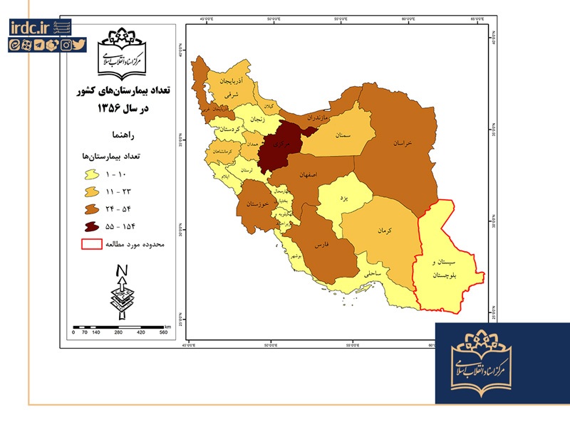 سیستان و بلوچستان؛ از توسعه نامتوازن آریامهری تا رؤیای سیلیکون‌ولی