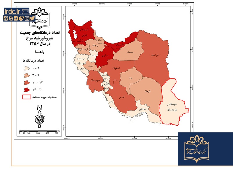 سیستان و بلوچستان؛ از توسعه نامتوازن آریامهری تا رؤیای سیلیکون‌ولی