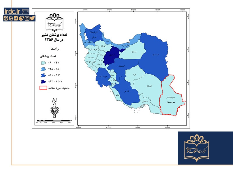 سیستان و بلوچستان؛ از توسعه نامتوازن آریامهری تا رؤیای سیلیکون‌ولی