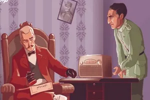 حقارتِ شاه