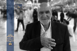 پیام تسلیت هیئت امناء مرکز اسناد به مناسبت در گذشت حبیب پورمحمدی